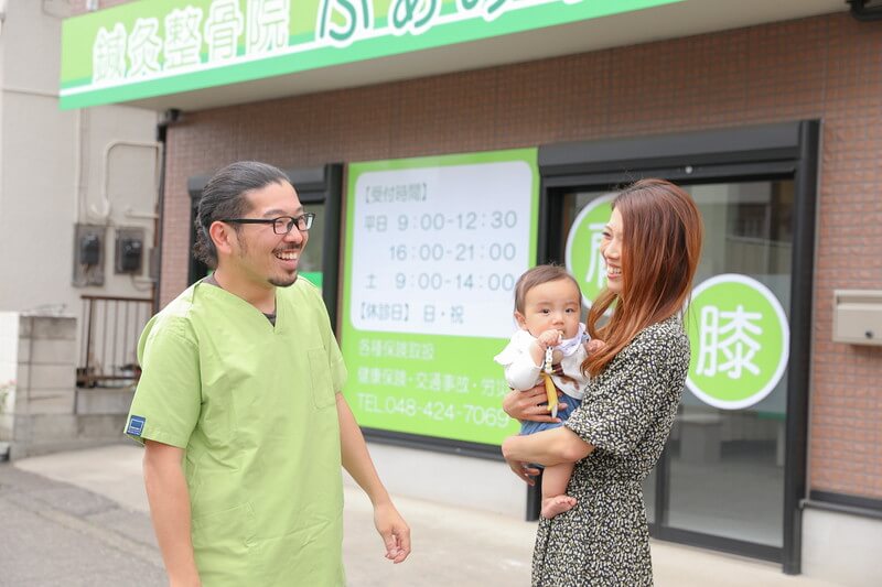 鍼灸整骨院ふぁみりぃ赤川院長と子連れの患者様