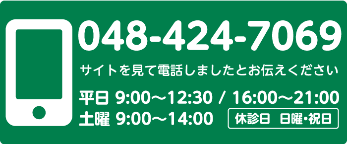 電話のバナー